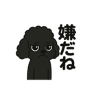 愛されてる犬達の日常（個別スタンプ：6）