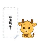 かわいい金のうし・文字フリー（個別スタンプ：2）