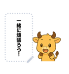 かわいい金のうし・文字フリー（個別スタンプ：3）