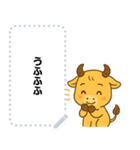 かわいい金のうし・文字フリー（個別スタンプ：8）