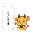 かわいい金のうし・文字フリー（個別スタンプ：11）