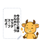 かわいい金のうし・文字フリー（個別スタンプ：12）