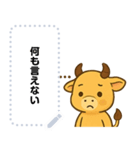かわいい金のうし・文字フリー（個別スタンプ：15）
