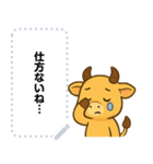 かわいい金のうし・文字フリー（個別スタンプ：17）