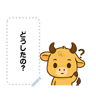 かわいい金のうし・文字フリー（個別スタンプ：19）