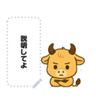 かわいい金のうし・文字フリー（個別スタンプ：20）