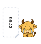 かわいい金のうし・文字フリー（個別スタンプ：21）