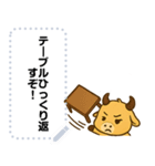 かわいい金のうし・文字フリー（個別スタンプ：23）