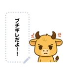 かわいい金のうし・文字フリー（個別スタンプ：24）