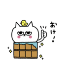 ダジャレなネコまつ毛☆（個別スタンプ：1）