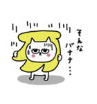 ダジャレなネコまつ毛☆（個別スタンプ：3）