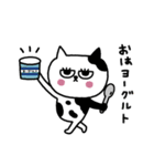 ダジャレなネコまつ毛☆（個別スタンプ：4）