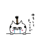 ダジャレなネコまつ毛☆（個別スタンプ：10）