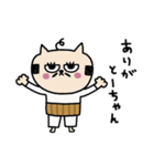 ダジャレなネコまつ毛☆（個別スタンプ：11）