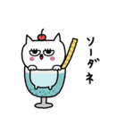 ダジャレなネコまつ毛☆（個別スタンプ：14）
