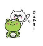 ダジャレなネコまつ毛☆（個別スタンプ：15）