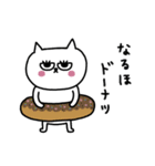 ダジャレなネコまつ毛☆（個別スタンプ：29）