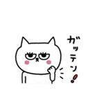 ダジャレなネコまつ毛☆（個別スタンプ：30）