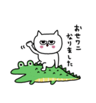 ダジャレなネコまつ毛☆（個別スタンプ：31）