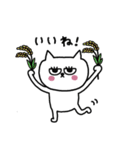 ダジャレなネコまつ毛☆（個別スタンプ：32）