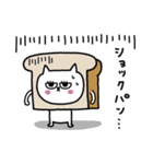 ダジャレなネコまつ毛☆（個別スタンプ：34）