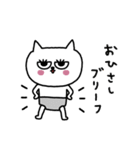 ダジャレなネコまつ毛☆（個別スタンプ：37）