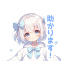 水色×フリルリボンの女の子スタンプ（個別スタンプ：32）
