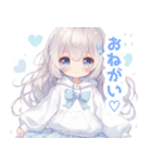 水色×フリルリボンの女の子スタンプ（個別スタンプ：38）