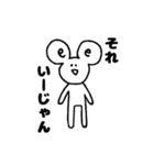いいじゃんといいね（個別スタンプ：1）