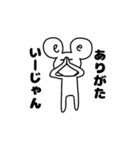 いいじゃんといいね（個別スタンプ：6）