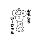 いいじゃんといいね（個別スタンプ：9）