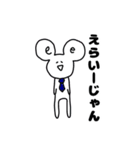 いいじゃんといいね（個別スタンプ：10）