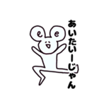 いいじゃんといいね（個別スタンプ：15）
