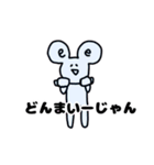 いいじゃんといいね（個別スタンプ：16）