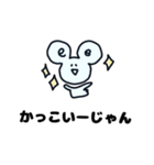いいじゃんといいね（個別スタンプ：17）