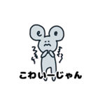 いいじゃんといいね（個別スタンプ：18）