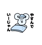 いいじゃんといいね（個別スタンプ：20）