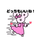 いいじゃんといいね（個別スタンプ：21）