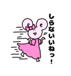 いいじゃんといいね（個別スタンプ：24）