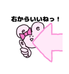 いいじゃんといいね（個別スタンプ：26）