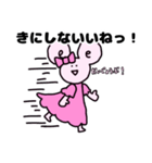 いいじゃんといいね（個別スタンプ：28）