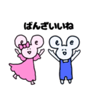 いいじゃんといいね（個別スタンプ：30）