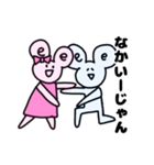 いいじゃんといいね（個別スタンプ：31）