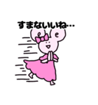 いいじゃんといいね（個別スタンプ：32）
