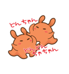 めんだこのメンメン（個別スタンプ：20）