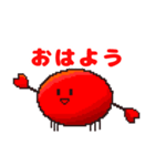ドット風のかにちゃんスタンプ（個別スタンプ：1）