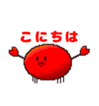 ドット風のかにちゃんスタンプ（個別スタンプ：2）