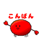 ドット風のかにちゃんスタンプ（個別スタンプ：3）