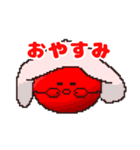 ドット風のかにちゃんスタンプ（個別スタンプ：4）