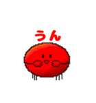 ドット風のかにちゃんスタンプ（個別スタンプ：5）